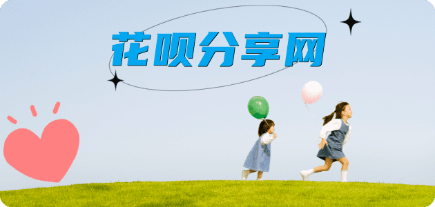 防城港信用卡怎么套,蚂蚁信用卡怎么提现出来?信用卡提现靠谱商家-信用卡网